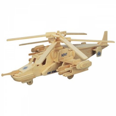    Wooden Toys   -50 P099