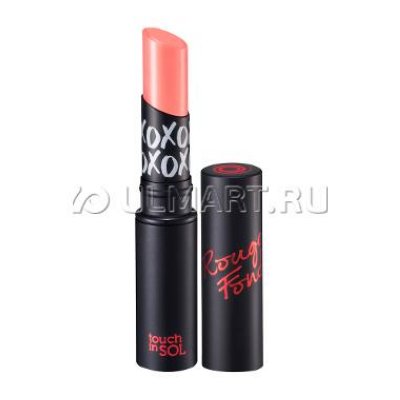     Touch in SOL Rouge Fondue Lipstick, 4.5 , 5 Fondue Peach