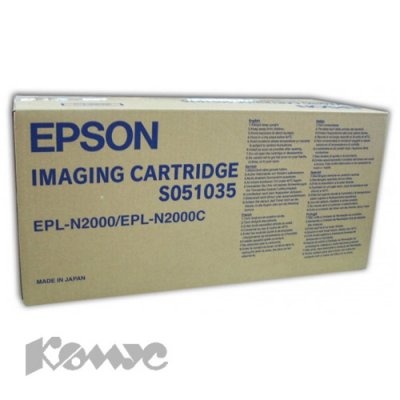   S051035 - Epson (EPL-N2000) .