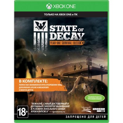     Xbox One  State of decay