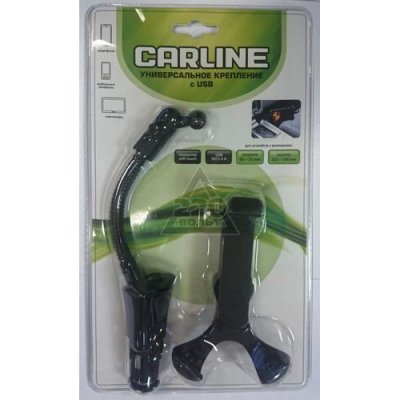    CARLINE umg1-sb