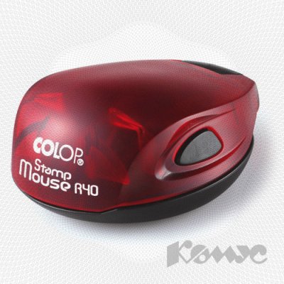       Stamp Mouse R40 ( A40 )