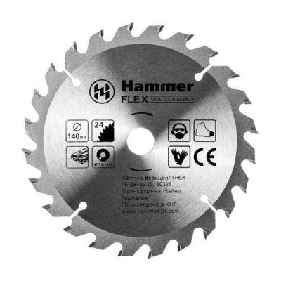      HAMMER 205-129 CSB WD