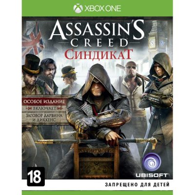     Xbox One  Assassin"s Creed   