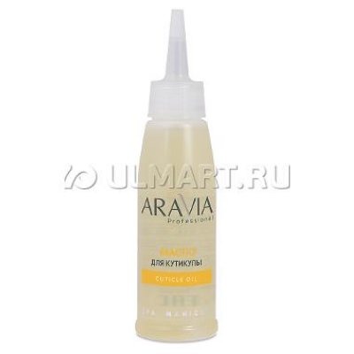      Aravia Professional Cuticle Oil, 100 