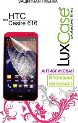      HTC Desire 616  LuxCase