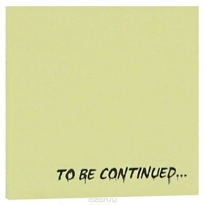    "To be continued...". -0046