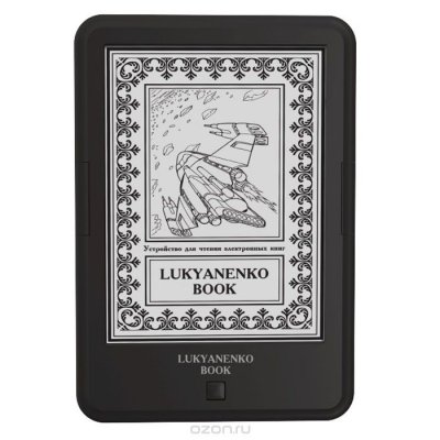  Onyx Lukyanenko Book, Black  
