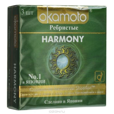   Okam  to  "Harmony", , 3 