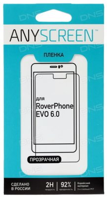   6"     RoverPhone EVO 6.0