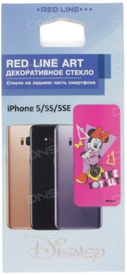        iPhone 5/5C/5S/SE