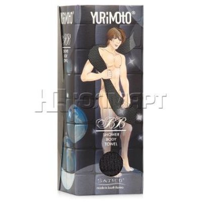     Yurimoto BB Shower Body Towel, , 