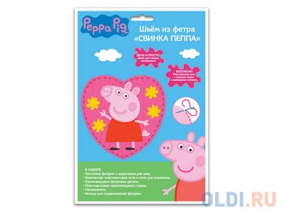         Peppa Pig  