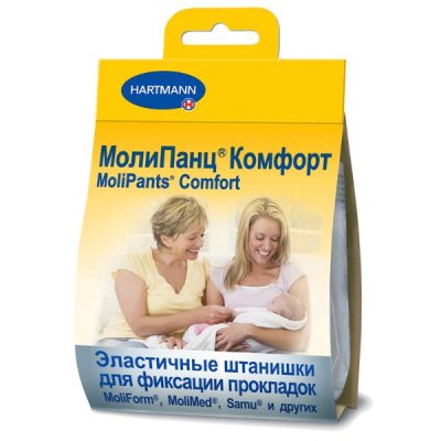     Hartmann MoliPants Comfort XL 1  9477850