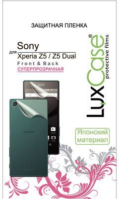   LuxCase    Sony Xperia Z5/Z5 Dual Front&Back, 