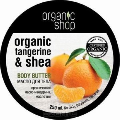      Organic Shop Body Butter  , 250 