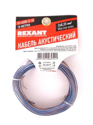     Rexant 2x0.35mm2 10m Transparent 01-6202-3-10