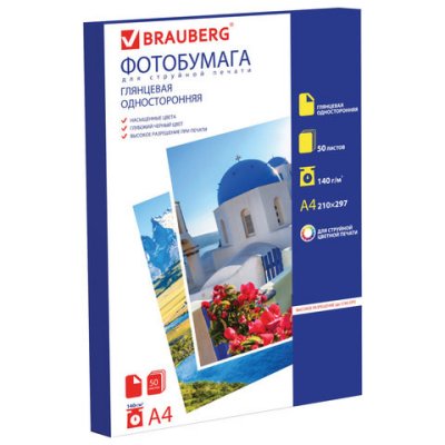    Brauberg A4 140g/m2   50  362872