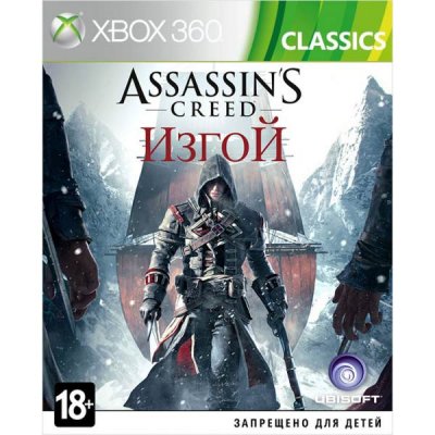     Xbox  Assassin"s Creed  Classics