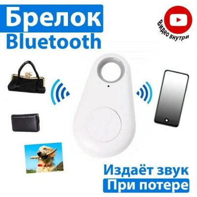       Bluetooth 