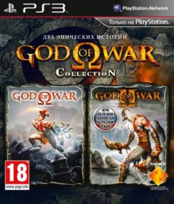    Sony CEE God of War Collection Edition