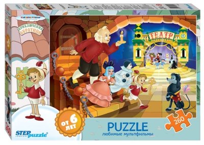    Step puzzle  - 3 (74062) , : 260 .