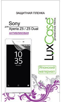   LuxCase    Sony Xperia Z5/Z5 Dual, 