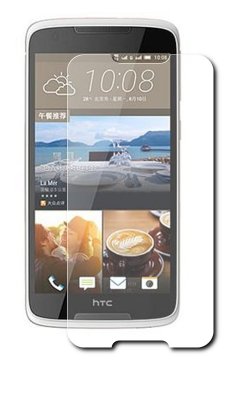      HTC Desire 828 LuxCase  53132