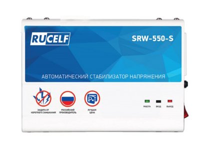     Rucelf SRW-550-S