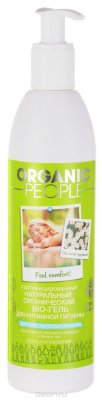       Organic People 360 