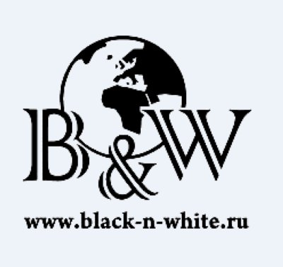    B&W (Black&White) STA-569