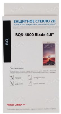       BQS-4800 Blade