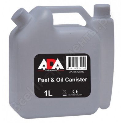          ADA Fuel & Oil Canister ADA  00282