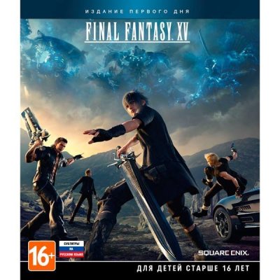     Xbox One  Final Fantasy XV Day One Edition+A Kings Tale