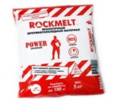     5  Rockmelt Power 63884