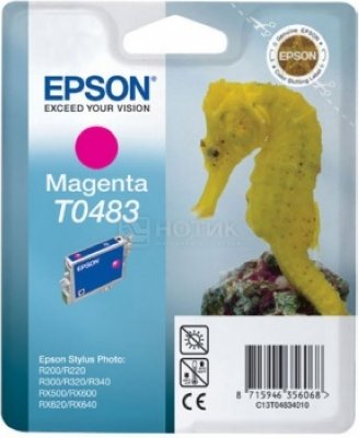    Epson T0483 (C13T04834010)