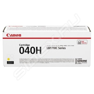     Canon Cartridge 040H 0455C001    