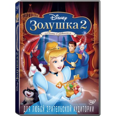   DVD-  /  2: 