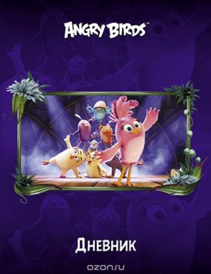     Hatber Angry Birds Movie 40  5  _15388