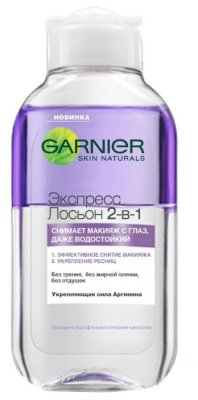   -      2  1 Garnier Skin Naturals, 125 