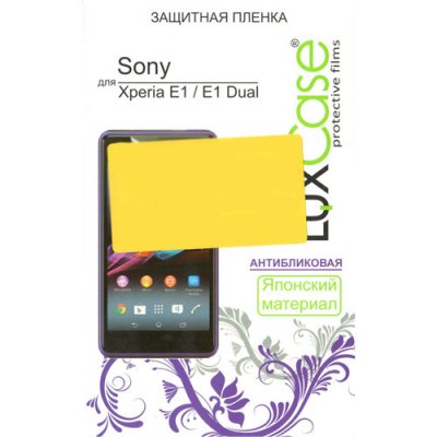      Sony D2005/ D2105 Xperia E1/ Xperia E1 Dual LuxCase 