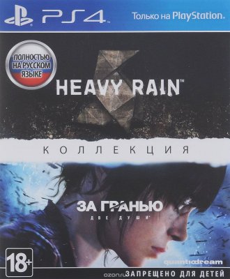    Heavy Rain   :  
