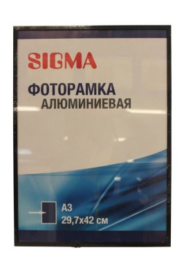   Sigma A29,7  42  