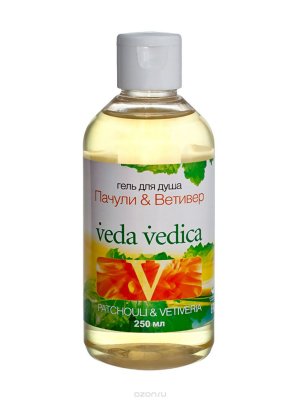   Veda Vedica      , 250 