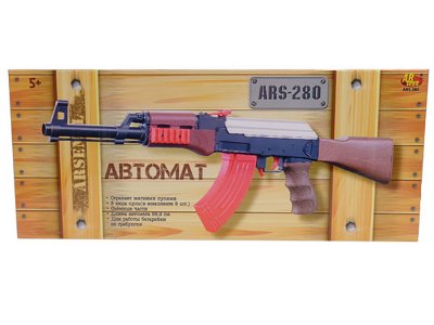   ABtoys  Arsenal ARS-280