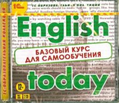      : English today.     (CDpc)