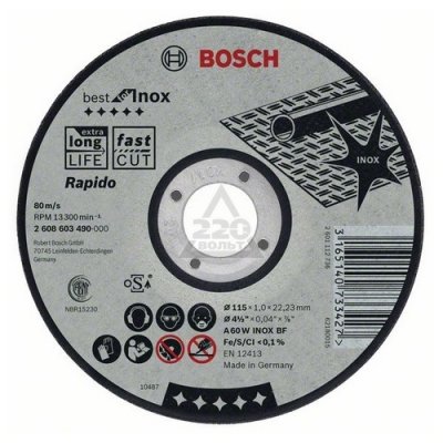     BOSCH Best for Inox Rapido 125x1,0x22 (2.608.602.221)   