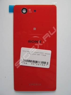      Sony Xperia Z3 Compact D5803 (67897) ()