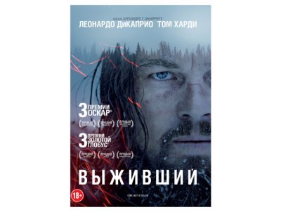   DVD  2015