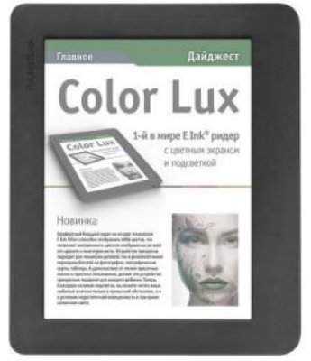     PocketBook 801 Color Lux 8" E-Ink Frontlight capacitive touch 800Mhz 256Mb/4Gb 